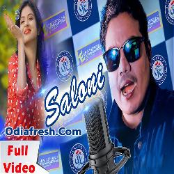 Saloni (Sricharana Mohanty) Album